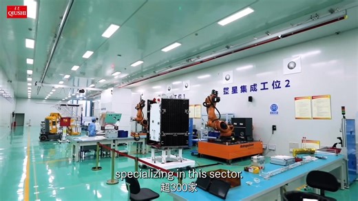 354K views · 357 reactions | In Beijing E-town's "Rocket Block", private rocket firms are breaking core tech bottlenecks through independent innovation. How has each rocket launch set new records for China's commercial space industry? Watch the video! | Invest in China | Facebook