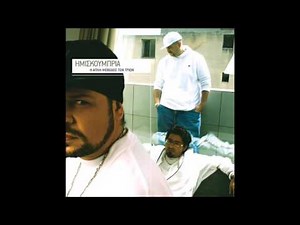 Ημισκούμπρια-Της Ελλάδος Τα Παιδιά