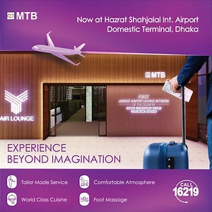 80 reactions · 6 comments | Fasten your seatbelt! It's time to explore the amazing amenities and tailor-made services of Air Lounge at Hazrat Shahjalal Int. Airport, Domestic Terminal #MTB #Air_Lounge | MTB Air Lounge | Facebook