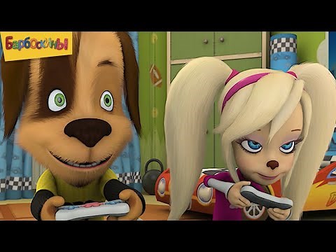 The Barkers. Barboskiny - Cartoon collection 2019