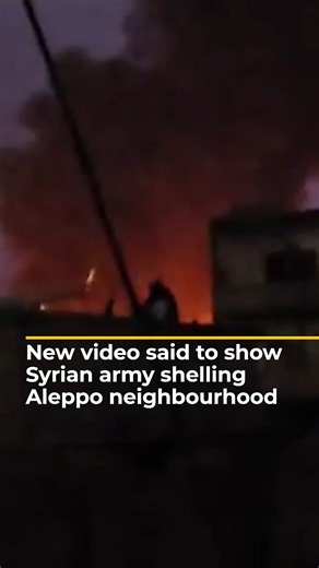 The Kurdish-led Syrian Democratic Forces have shared new video of the Syrian army shelling a large ammunition and weapons depot belonging to the SDF in Aleppo's Sheikh Maqsoud neighbourhood. | Al Jazeera English