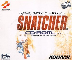 【SNATCHER】殺害した人間と入れ替わり社会に溶け込む謎のアンドロイドと刑事の闘いを描くサイバーパンクアドベンチャーの金字塔！【PCエンジン・CD-ROM²・コナミ・レビュー】 - サブカルチャーのある生活