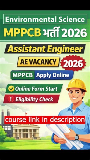 Environmental Science👉MP Pollution Control Board Vacancy 2026 | MPPCB | EVS | EVS CTET | CUET PG