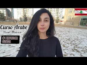 Aprende a hablar árabe automáticamente #1 Expresar Gustos