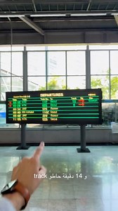 Le KTX (Korea Train Express) est le train à grande vitesse de la Corée du Sud. Il relie les grandes villes comme Séoul et Busan en environ 2 heures 15 minutes, grâce à une vitesse pouvant atteindre 350 km/h. Le réseau KTX a été lancé en 2004 et utilise aujourd’hui des trains entièrement fabriqués en Corée. Le prix d’un billet entre Séoul et Busan est d’environ 170 dinars tunisiens. En 2004, la Corée roulait à 350 km/h avec le KTX… et nous en Tunisie, on avait quoi ? #ktx #bullettrain #tgv #train