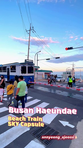 해운대 해변열차와 스카이캡슐, 부산 그린 레일웨이