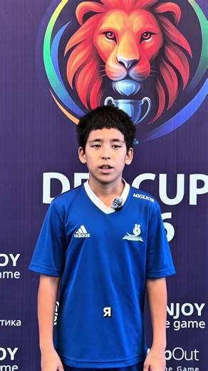 Интервью с Dutch football academy 2026