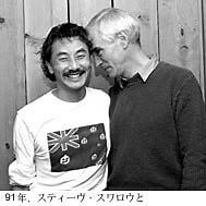 Motohiko Hino - Alchetron, The Free Social Encyclopedia