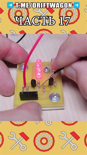 ARDUINO - Первые модули 17 #электроника #arduino #управление #мастерская #diy #пайка #монтаж