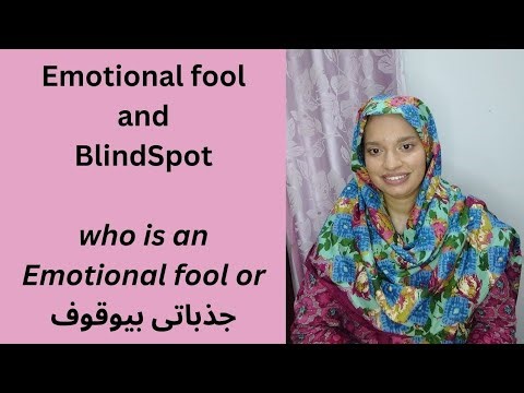 Who is an emotional fool?What is Blind spot?