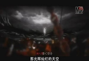 【動心】 MTV - 死亡筆記本Death Note OP1 THE WORLD