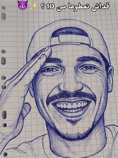 تقييمكم للتصويرة على 10 ؟❤️😈 @Rafikaouayy 🇹🇳 #rafik_aouay #rafikaouayyexplore #رسم🎨 #rafikaouayy👿👿 #رسامين_العرب