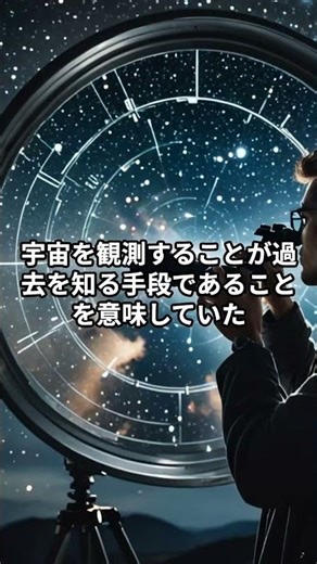 【超衝撃】光の速さの真実