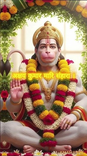 Day 71/365 🚩 Bajrang Baan | Feel the Power of Hanuman Ji 🙏 #shorts