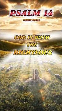 🙏 Psalm 14 (Audio Bible) | God Is With the Righteous 🔥 | Powerful Bible Scripture #Psalm 14