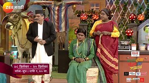 1.2M views · 10K reactions | असली सासू नको गं बाई. #ChalaHawaYeuDya #CHYD #LadiesZindabad #ZeeMarathi आता तुमची आवडती मालिका कधीही कुठेही पाहण्यासाठी https://bit.ly/ChalaHawaYeuDya_ZEE5 या लिंकवर क्लिक करा. | Zee Marathi | Facebook