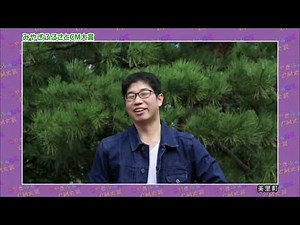 第17回みやぎふるさとCM大賞 美里町『心の故郷 みさと』