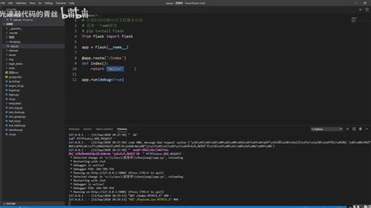 【2025特辑】102套Python实战毕设项目（附源码资料），练完即可就业，从入门到进阶，基础到框架，新学期卷死同学丨毕设？面试实战？统统不是问题！_毕业设计