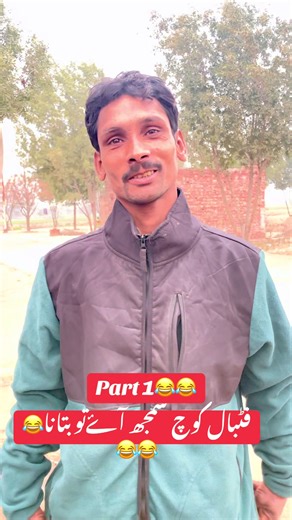 Football Coach Insights: Understanding Coaching Humor