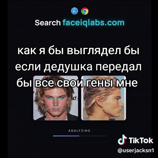 дедушка моггает #внешность #джорданбаррет #fyp #рост #бп | jordanbarrett