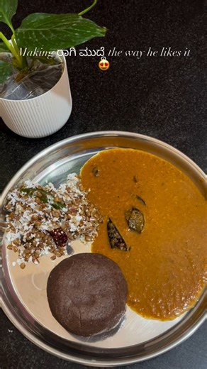 RUCHI by Kavya🍽️ on Instagram: "Pure Karnataka comfort! Mudde Bassaru — simple, soulful & packed with flavour. A village-style classic that never fails 🤎✨🍲 #MuddeBassaru #Bassaru #RagiMudde KarnatakaCuisine KannadaFoodie SouthIndianFood DesiDelight TraditionalFood HomemadeGoodness VillageStyleCooking FoodReelsIndia CookingReels AuthenticRecipes FoodLoversIndia YummyKarnataka KarnatakaSpecials"