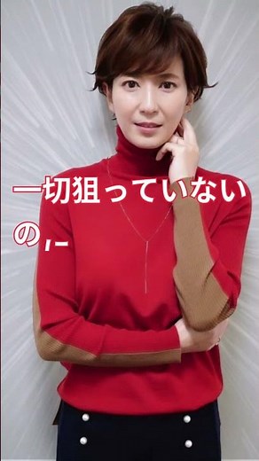 大御所芸人と結婚21年…2児の母・徳永有美アナ、〝ぴったりニット〟姿に反響「凛として美しい」「語彙力が追いつかない」