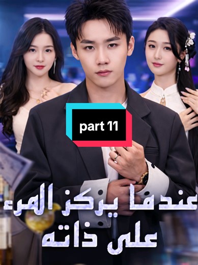 Cody's Transformation Journey: From Hopeless to Unstoppable