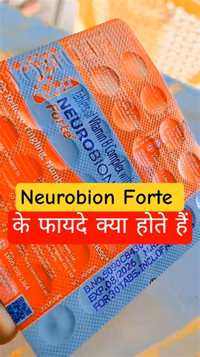 Neurobion Forte Tablet Side Effects 😱 #shorts