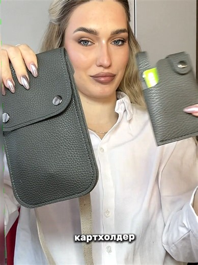 Кринжуй стильно! Артикул WB: 559464051 #хеш7r #компактнаясумоска #твойаксессуар