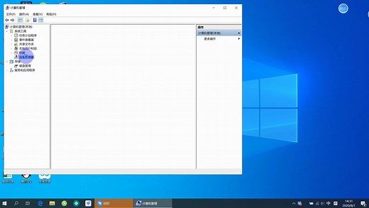 摄像头故障解决方法