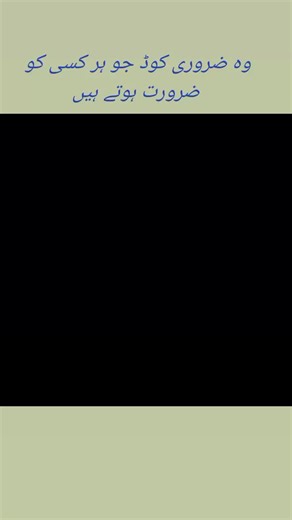 Easy Ways to Check Balance and Activate Packages on Telenor and Jazz SIM Cards