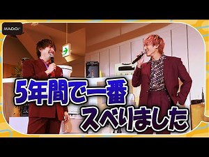 EXIT、「徹子の部屋」出演で撃沈 「5年間で一番スベりました」