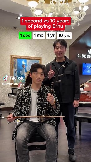 Erhu Music Evolution: 1 Second vs 10 Years