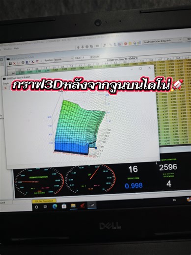 งานจูนเก็บafสอบถามได้ครับ📊🙏#พิษณุโลก #เวฟ110i #ไดโน่เทสพิษณุโลก #ต๋องจูนเนอร์พิษณุโลก #รถแต่งซิ่ง