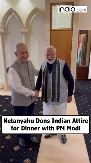 Israeli Prime Minister Benjamin Netanyahu tweets in Hindi, "Before our joint dinner, I surprised my friend Prime Minister Modi by wearing traditional Indian attire." Video Source: Benjamin Netanyahu/X #PMNarendraModi #IndiaIsrael #BenjaminNetanyahu | India.com