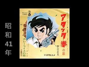 懐かしの主題歌メドレー7