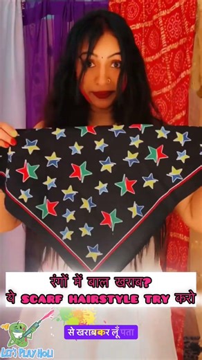 Holi hack 2026| #shiva #shot #holi #holisong #treandinghacks #latest #viralhack #photo #hair #care