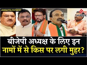 Mohan Bhagwat का बयान, PM Modi ने कैबिनेट मंत्रियों का किया ऐलान | Cabinet 2024 | News Headlines