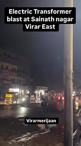Electric Transformer blast at Sainath nagar Virar East | Virarmerijaan