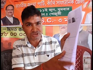 45K views · 1K reactions | Santanu Pramanik on Reels | Facebook