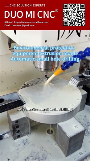 Environmental protection equipment uses an extrusion die to automatically drill small holes. #cnc