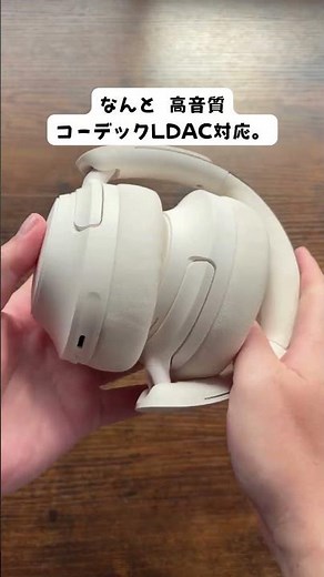 QCY H3Sレビュー｜6,000円台でANC搭載！コスパ最強ワイヤレスヘッドホンを徹底解説