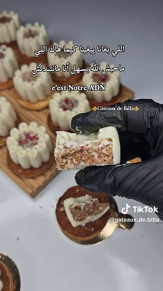 Gâteaux Traditionnels Algériens : Découvrez Billa