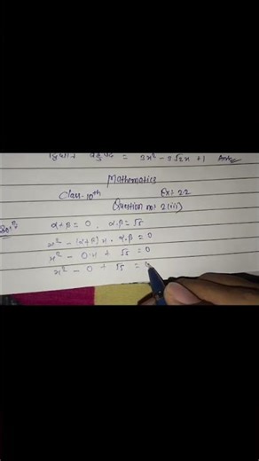 class 10th maths ex 2.2 question no 2(iii) solution 💯 #shorts #maths #class10maths #viralshorts