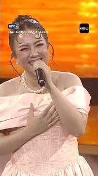 เรือนแพ : ปิ๊ก บวรลักษณ์ #Shorts The Golden Song เวทีเพลงเพราะ All Stars | one31