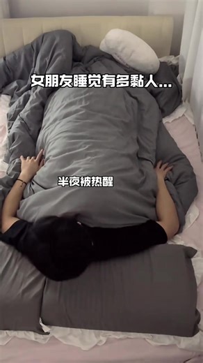 Sweet Love Moments of a Chinese Couple