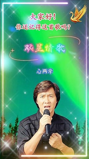 【双星情歌 許冠傑】香港粵語怀旧金典名曲老歌曲 Sam Hui [Twin Stars Love Song] Nostalgic Classic Cantonese Oldies Song