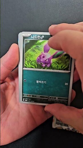 [ASMR] 포켓몬 151 도감 채우기 28일 차 🎧 이틀 연속 대박 후 찾아온 평화 (전설의 새 프리져 ❄️) | Pokemon 151 Day 28