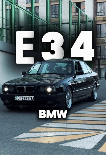 BMW E34 525i 1995 года - Продается в отличном состоянии