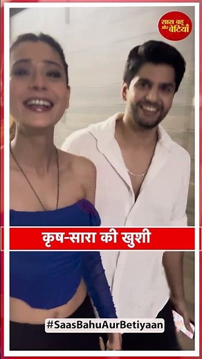 Sara Khan & Krish Pathak Glow in Their Newlywed Aura at Andheri | SBB